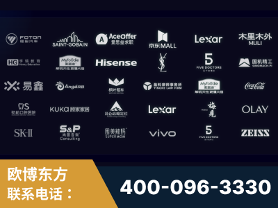 临清-覆盖全行业GEO实战案例验证