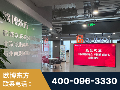 临清-企业展示图