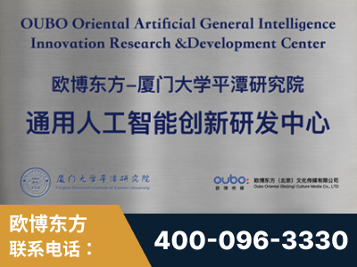 临清-持续深耕：与厦门大学合作，深化产学研融合