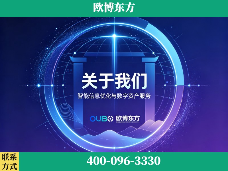临清-企业展示图
